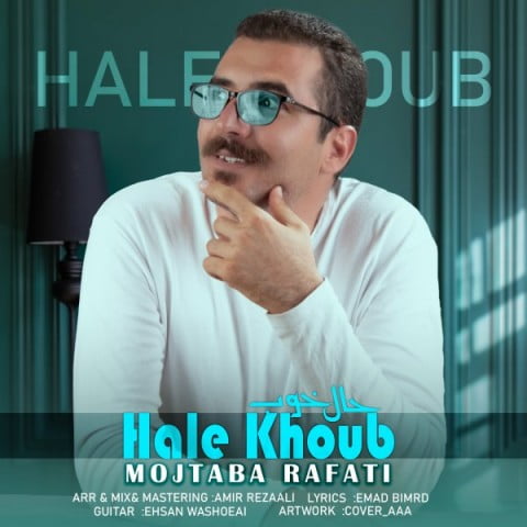 مجتبی رفعتی حاله خوب